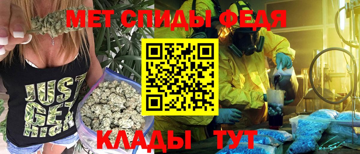 Амфетамин 98%  АМФЕТАМИН  Нальчик  Вход с VPN 