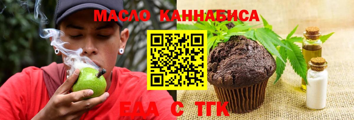 Canna-Cookies марихуана Нальчик