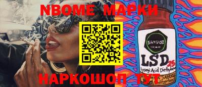 ПСИЛОЦИБИНОВЫЕ ГРИБЫ Донской