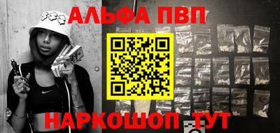 шишки Дубна