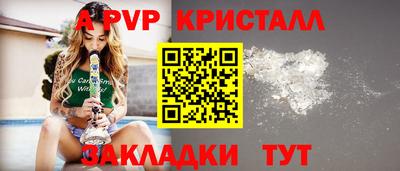 a pvp Донецк