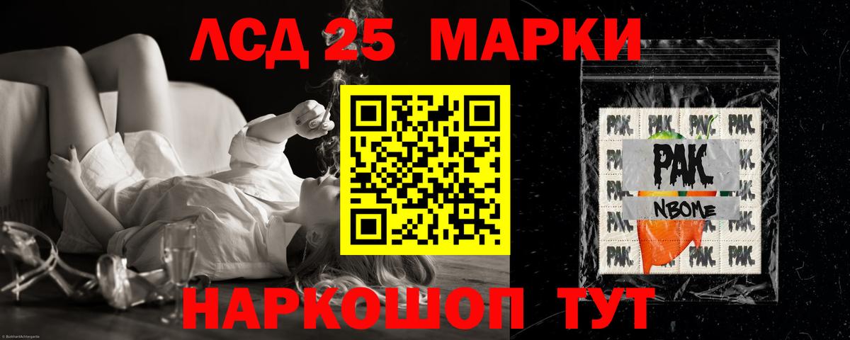 Лсд 25 экстази кислота  Лсд 25 экстази кислота  Нальчик  Вход с VPN 