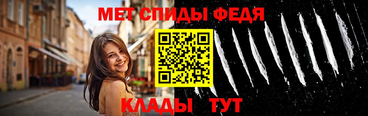МЕТАМФЕТАМИН кристалл Нальчик
