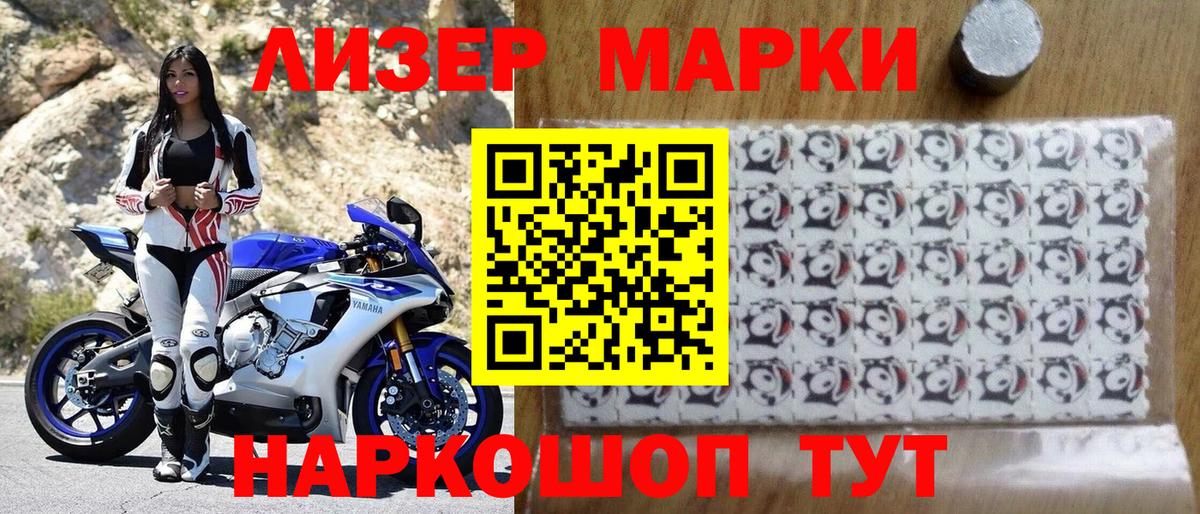 как найти   Вход с VPN  Нальчик  Марки N-bome 1,8мг  Наркотические марки 